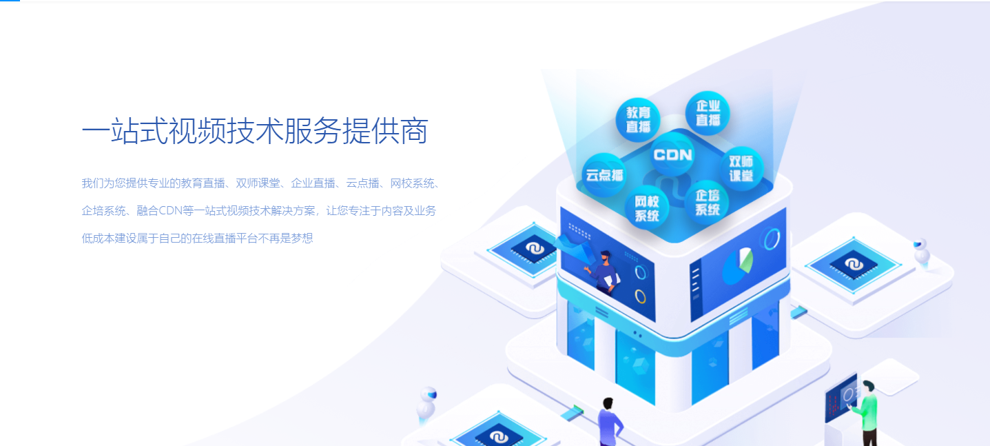 百家云副总裁受邀参加无界教育行业营销增长大会